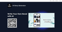 AppIntro's AI Story Generator
